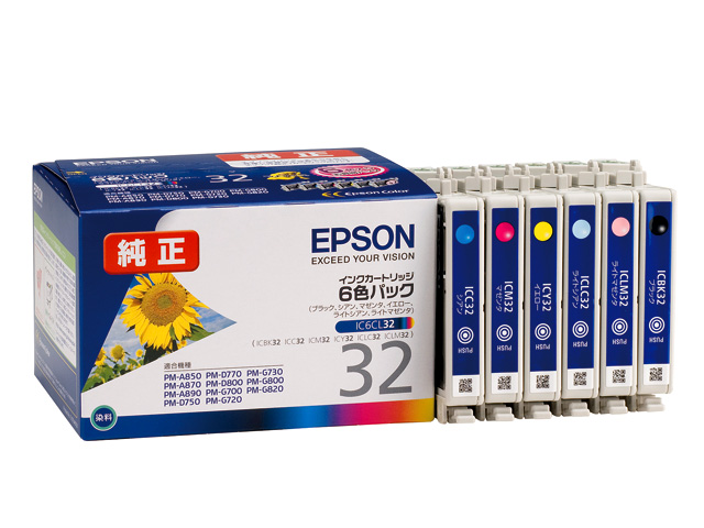 プリンター エプソン インク チェス 節約する 辞書 - donato.jp