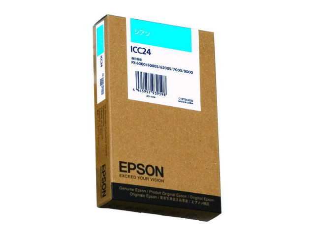 セイコーエプソン MAXART用 普通紙ロール厚手 約914mm幅×50m(2本入り) 36インチ EPPP9036 - 1