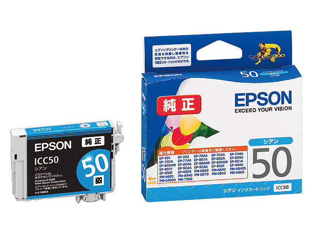 直販卸し売り 【純正品】 EPSON エプソン インクカートリッジ 【ICC52 シアン】 プリンター・FAX用インク 