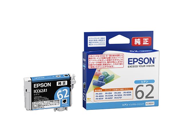 純正買い 【送料無料】エプソン EPSON 純正 インクカートリッジ ブラックL ICBK54L プリンター・FAX用インク 