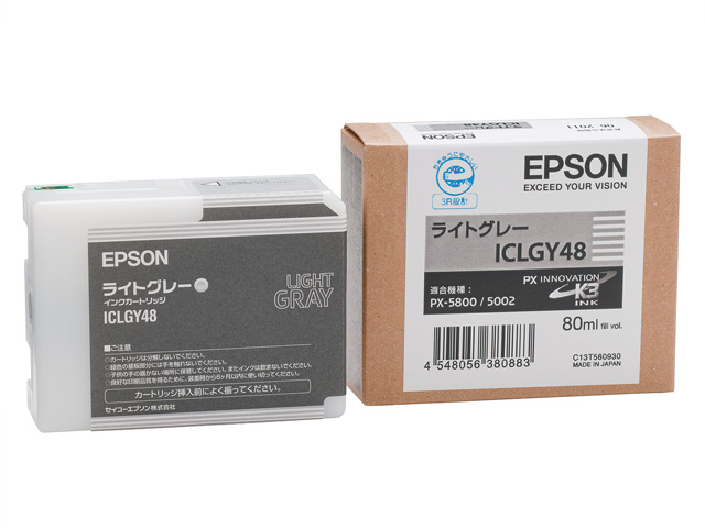 正規品取扱通販 EPSON PX-P/K3インクカートリッジ ライトグレー 700ml