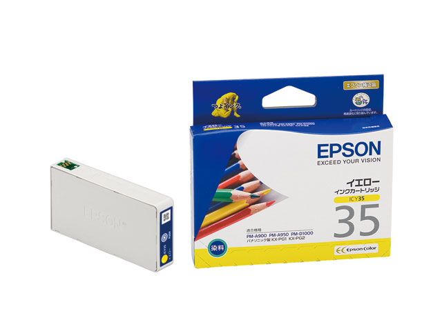 EPSON インクカートリッジ SC9OR35A オレンジ 350ml 純正品 - 5