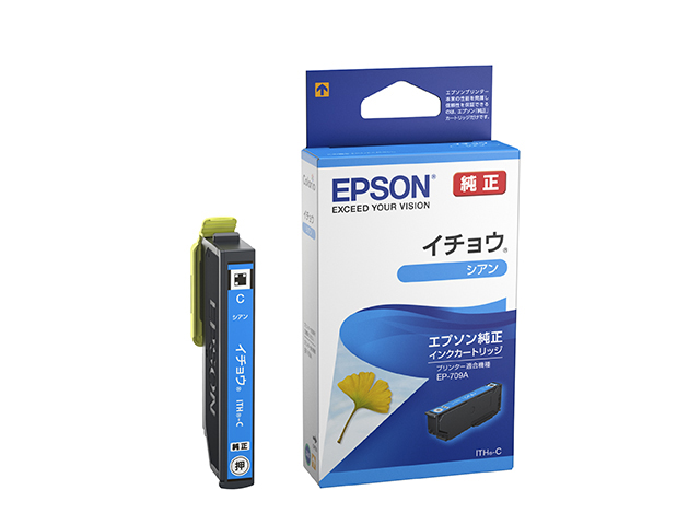 EPSONプリンター EP-810AW