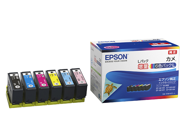 EPSON KAM-6CL-L インクカートリッジ　カメ　エプソンセイコーエプソン