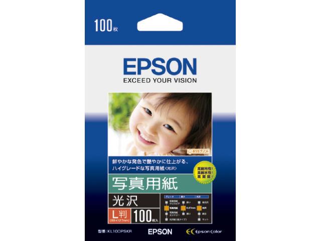 (業務用5セット) EPSON（エプソン） 写真用紙 光沢 KA3N20PSKR A3 20枚 - 57
