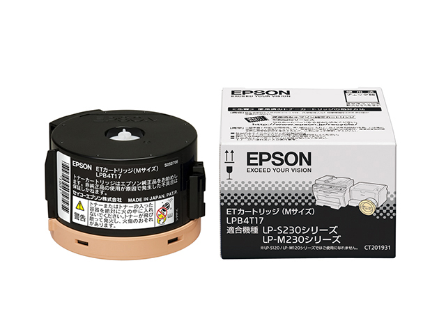 EPSON ETカートリッジ LPA3ETC17 10,000ページ LP-S1100/V1000用