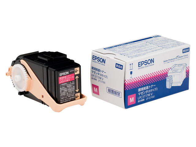 新版 EPSON トナー LPC3T21MV プリンター・FAX用インク