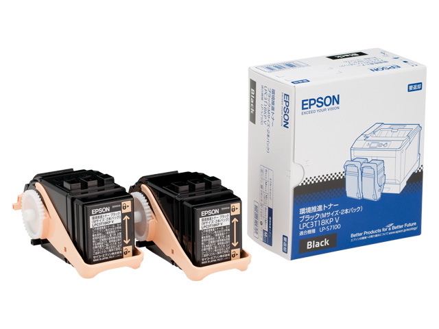 EPSON 環境推進トナー(黒・マゼンダ) 各１本 対応機種 LP-S6160
