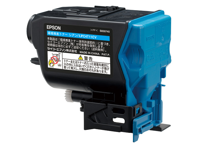 品質満点 エプソン EPSON 「純正」環境推進トナー（シアン） LPC4T11CV プリンター・FAX用インク 