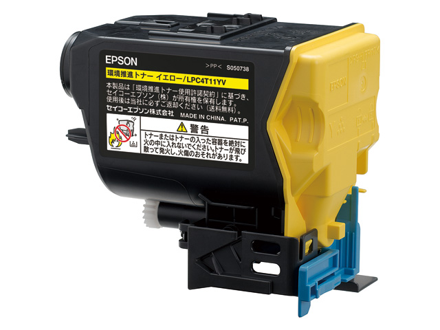 おすすめ EPSON LPC4T11YV LP-S950用 環境推進トナー イエロー 8800ページ