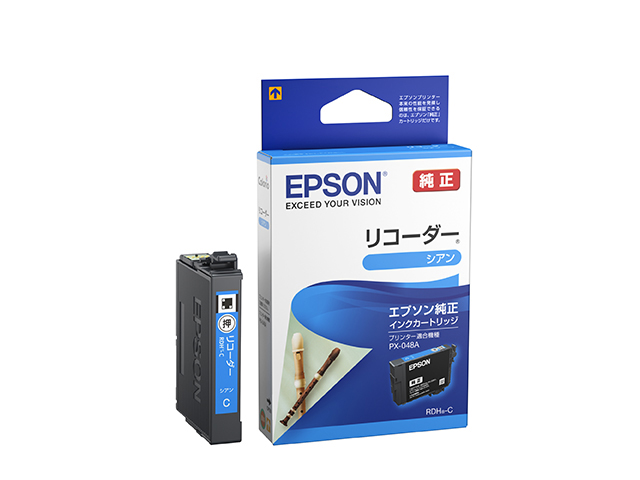 【新品未開封】EPSON カラリオプリンター 複合機 PX-049A