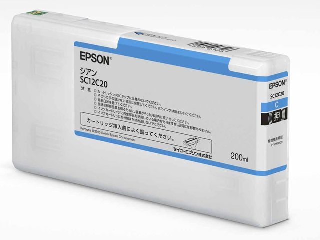 お徳用 5セット EPSON エプソン インクカートリッジ 純正 ICVM48 ビビッドマゼンタ - 1