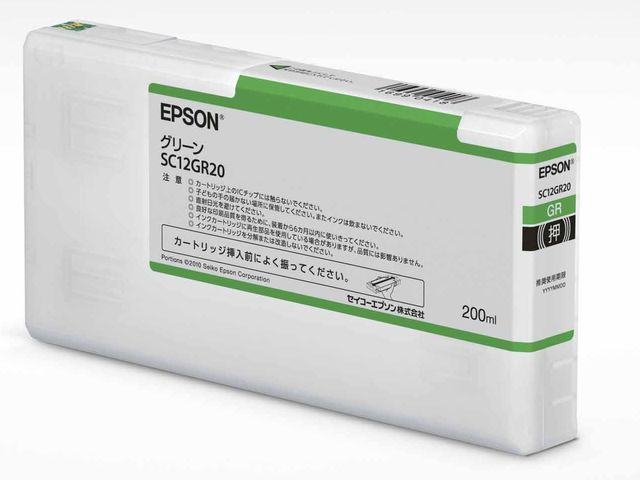 買付 EPSON 純正インクカートリッジ SC8LGY70 ライトグレー 700ml(SC-P10050/SC-P1005C0/SC-  プリンタ用サプライ