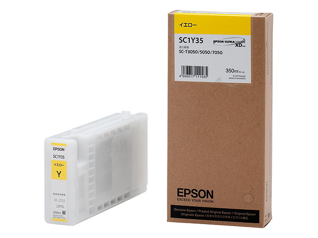 EPSON SC1M35 SC1BK35 SC1C35 SC1Y35