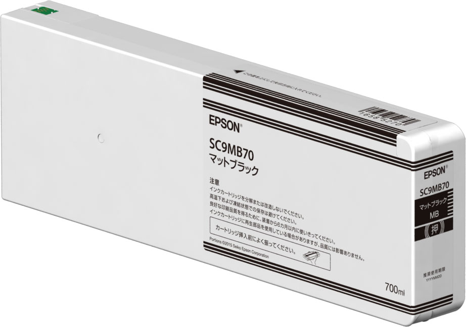 ネット売り エプソン SC8MB70 インクカートリッジ(マットブラック/700ml) プリンター・FAX用インク 