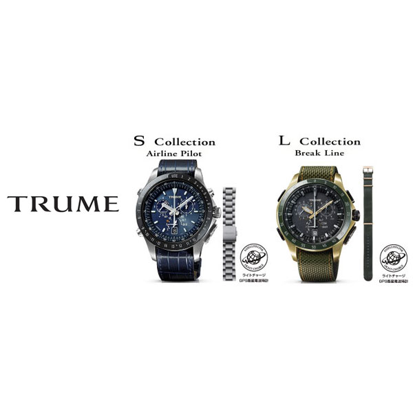 TRUME（トゥルーム）」から新モデル『S Collection Airline Pilot ...