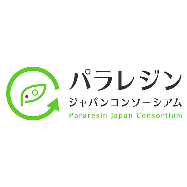 循環型経済の実現に向けたバイオマスプラスチックの技術開発を行うパラレジンジャパンコンソーシアムを設立 2021年3月29日 ニュースリリース エプソン