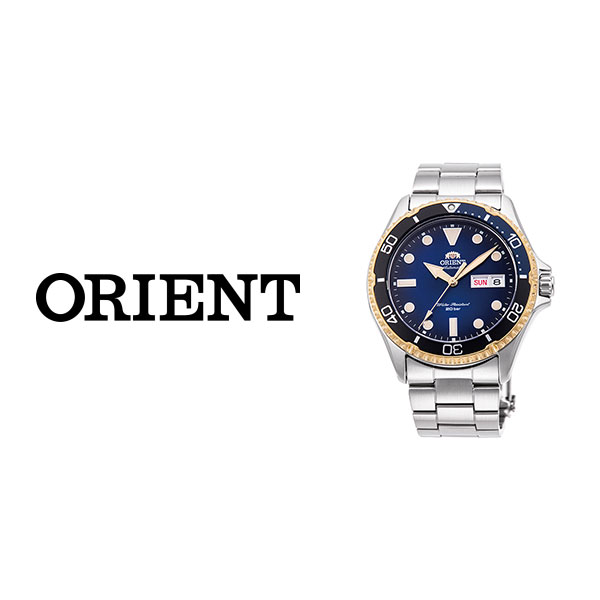 ORIENT」から人気のヴィンテージテイストの『Orient Mako』にブルー