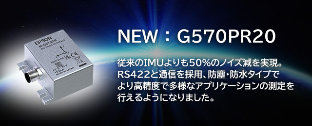 NEW:G570PR20
