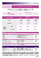 WorkForce Enterpriseカタログ<別紙>LM-C400プランPDF オールインワンプラン