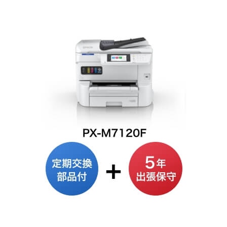 PX-M712H5