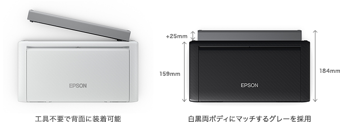 バイルプリンター PX-S06B/W 特長：バッテリー対応｜製品情報｜エプソン