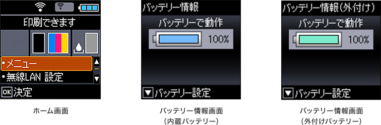 モバイルプリンター PX-S06B/W 特長：ユーザビリティー｜製品情報 