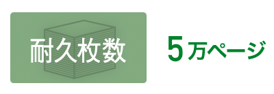 ビジネスプリンター PX-S505｜特長｜製品情報｜エプソン