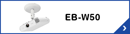 EB-W50