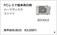 大判プリンター SC-P8050｜製品情報｜エプソン