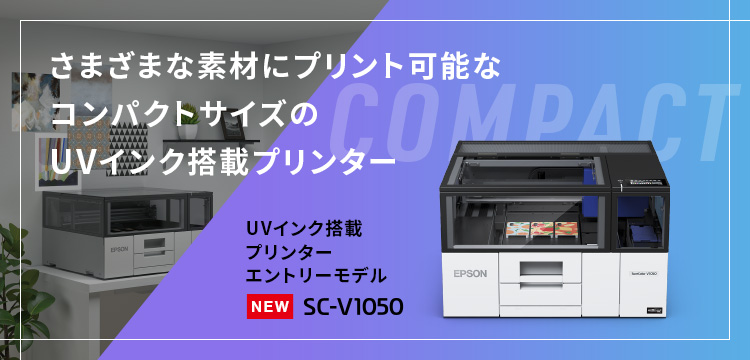 OA機器epson 大判インクジェットプリンタ用インク