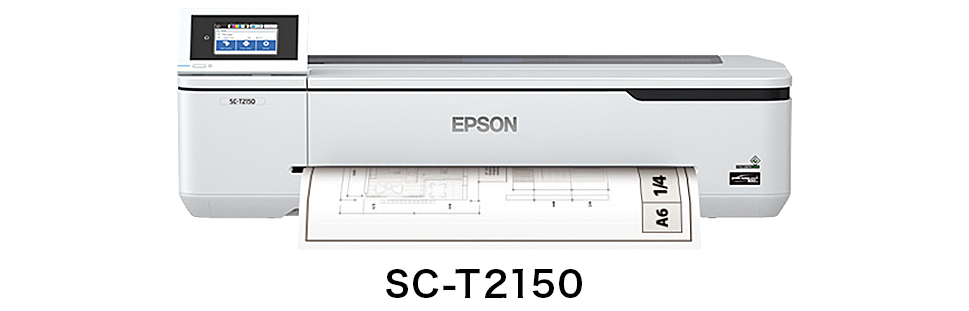 引き取り限定】EPSON 業務用大判プリンター2台セットSC-T7250D（2015年 