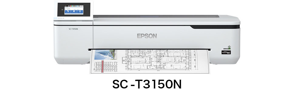 インク多め EPSON 大判プリンター A0プラス SureColor SC-T5250 TOTAL