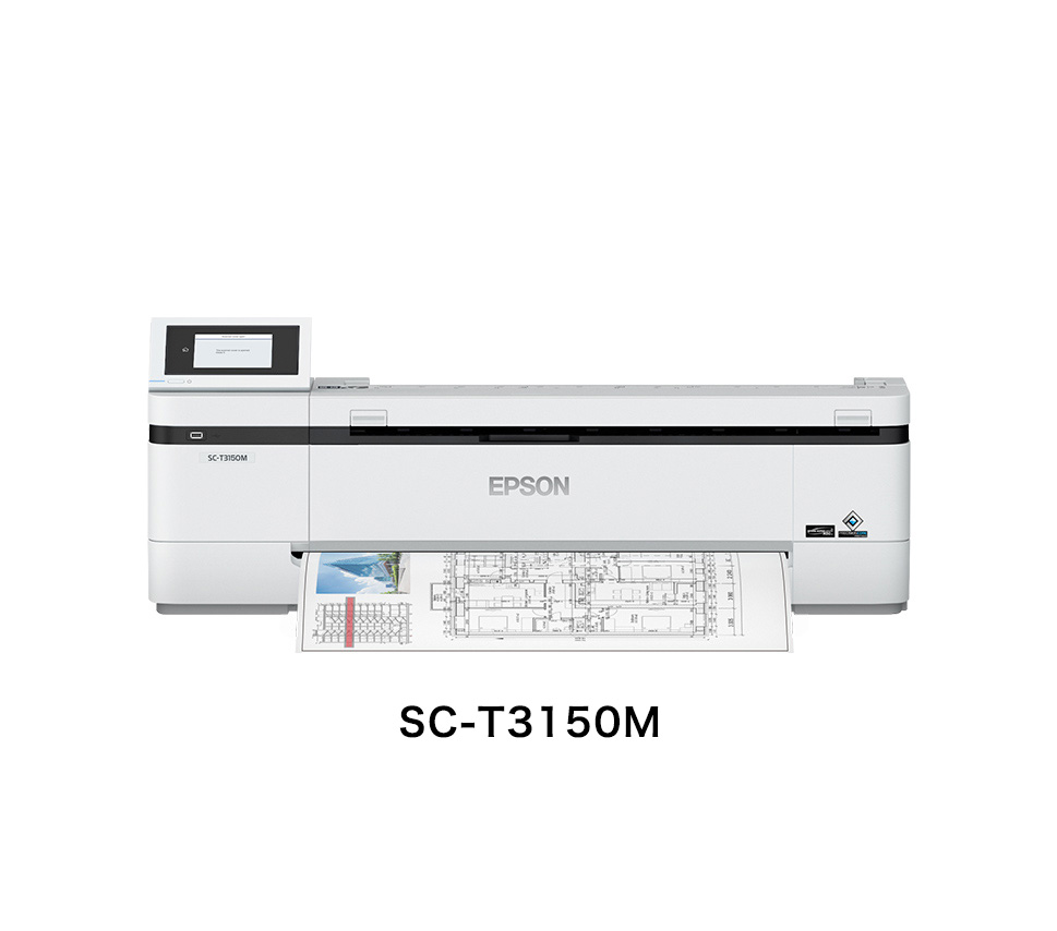 大判プリンター SC-T3150M | 製品情報 | エプソン