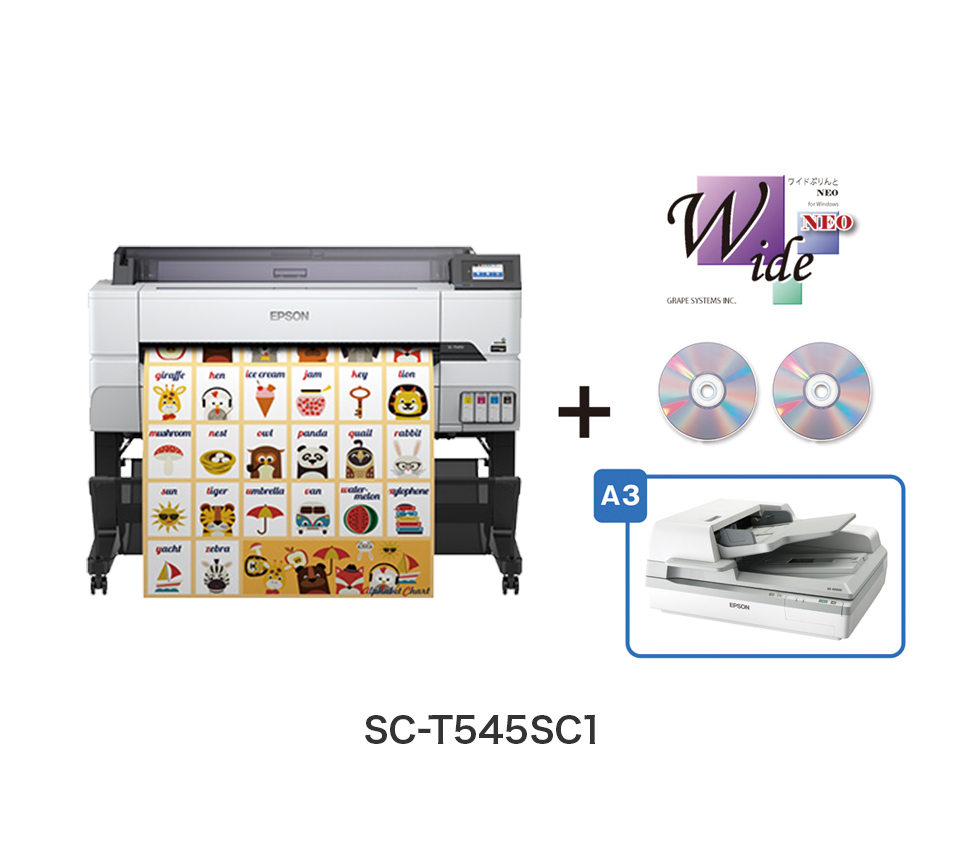 大判プリンターSC-T545SC1/SC2/SC3 | 製品情報 | エプソン