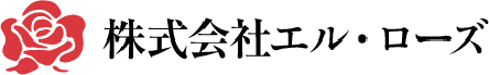 株式会社エル・ローズ