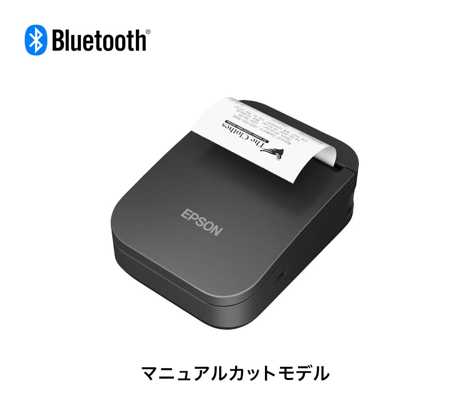 レシートプリンターEPSON　Bluetooth【 美品】【 エアレジ対応】