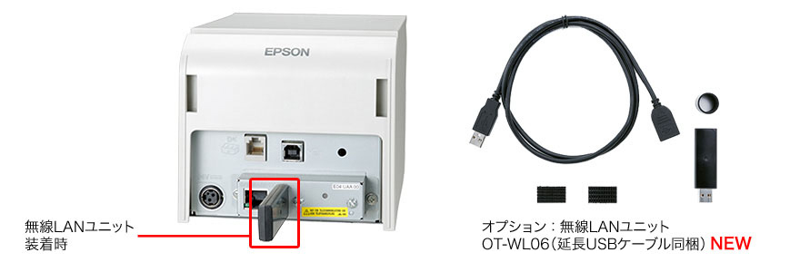 【保証付】EPSON レシートプリンタ TM-T90Ⅱ USB LAN接続