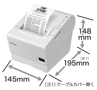 レシートプリンター TM-T88Ⅶ 特長 | 製品情報 | エプソン