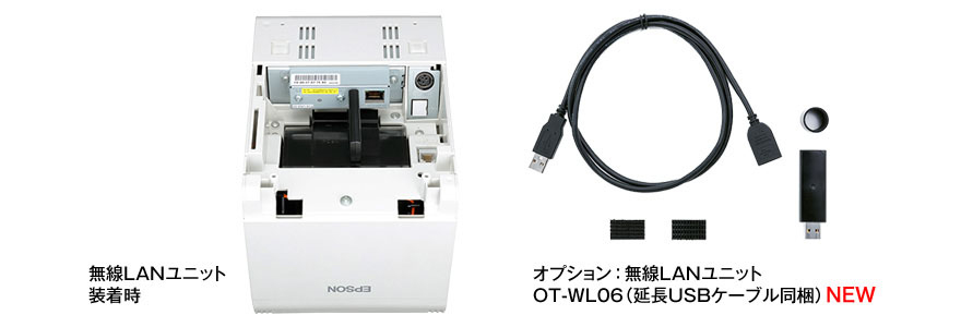 お値打ち価格で <br>エプソン EPSON 無線ＬＡＮユニット ELPAP11 fisd.lk