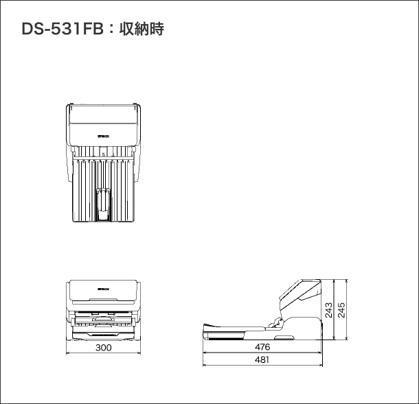 A4ドキュメントスキャナー「DS-531FB」「DS-870FB」「DS-970FB」 仕様