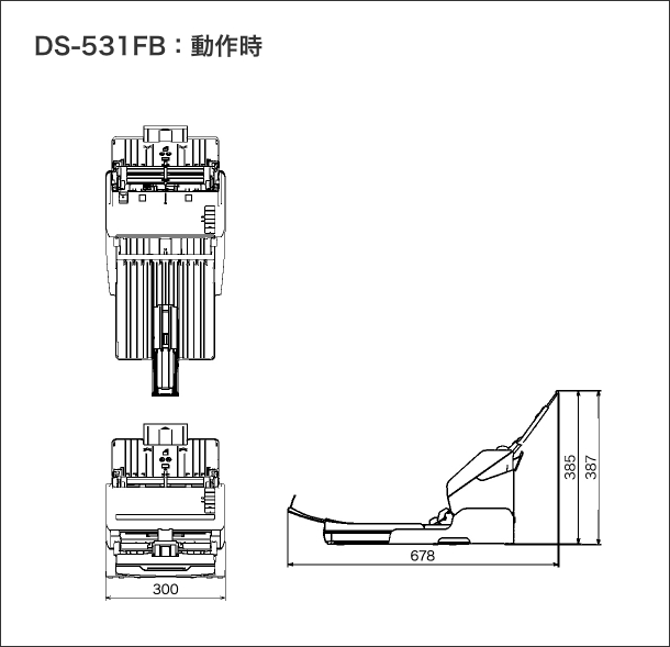 A4ドキュメントスキャナー「DS-531FB」「DS-870FB」「DS-970FB」 仕様