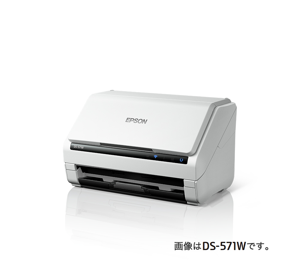 A4ドキュメントスキャナー（シートフィード）DS-571W/DS-531｜製品情報 ...