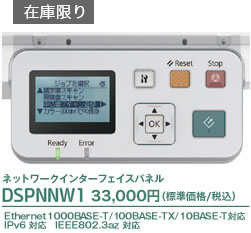 A3ドキュメントスキャナー（フラットベッド）DS-70000/DS-60000 ネットワーク｜製品情報｜エプソン