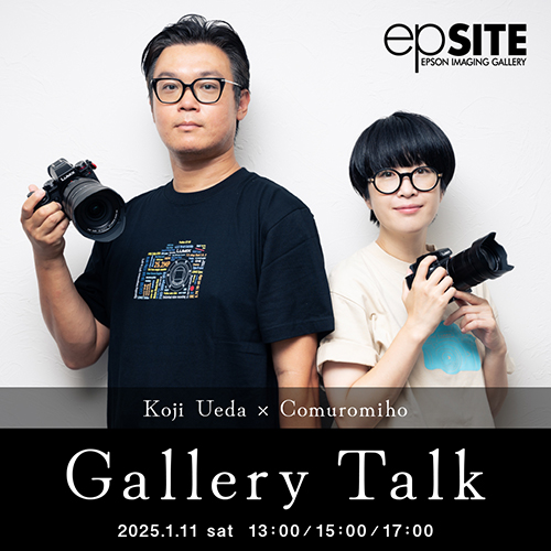 Gallery Talk