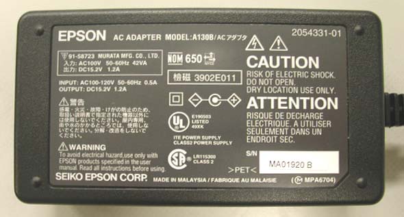エプソン |「エプソン カラリオ・スキャナ GT-7200U」同梱ACアダプタの無償交換について